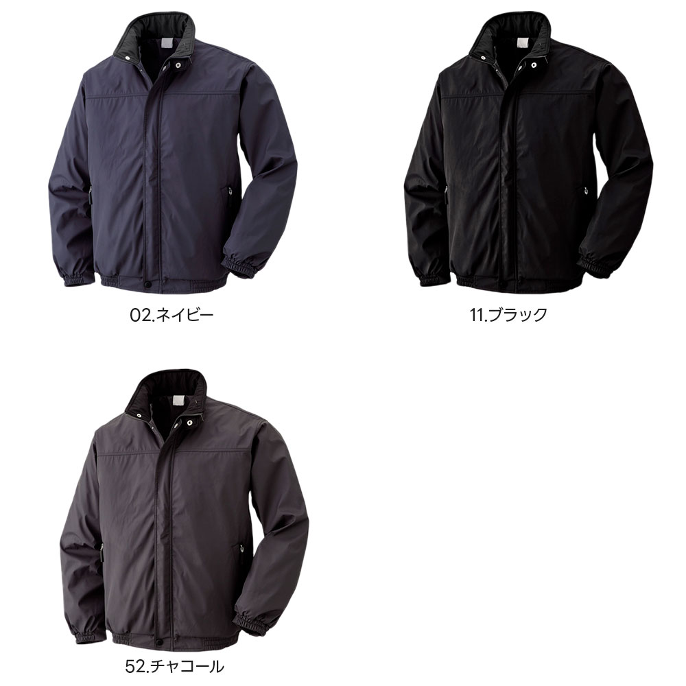 アタックベース 作業服 冬 作業着 防寒着 おしゃれ メンズ 裏ボア