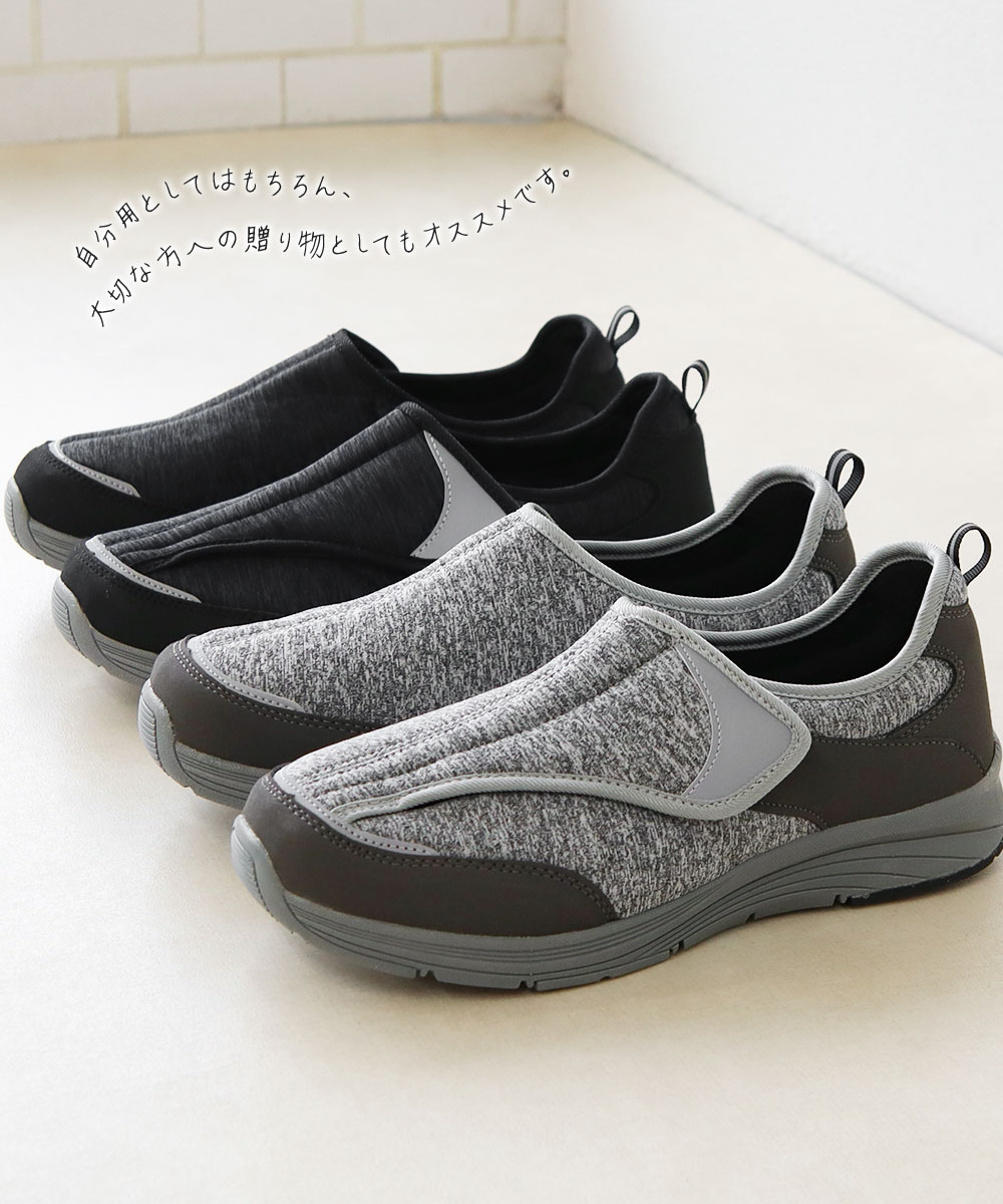歩ぺジオ 介護シューズ 靴 メンズ 4e 幅広 軽量 面ファスナー