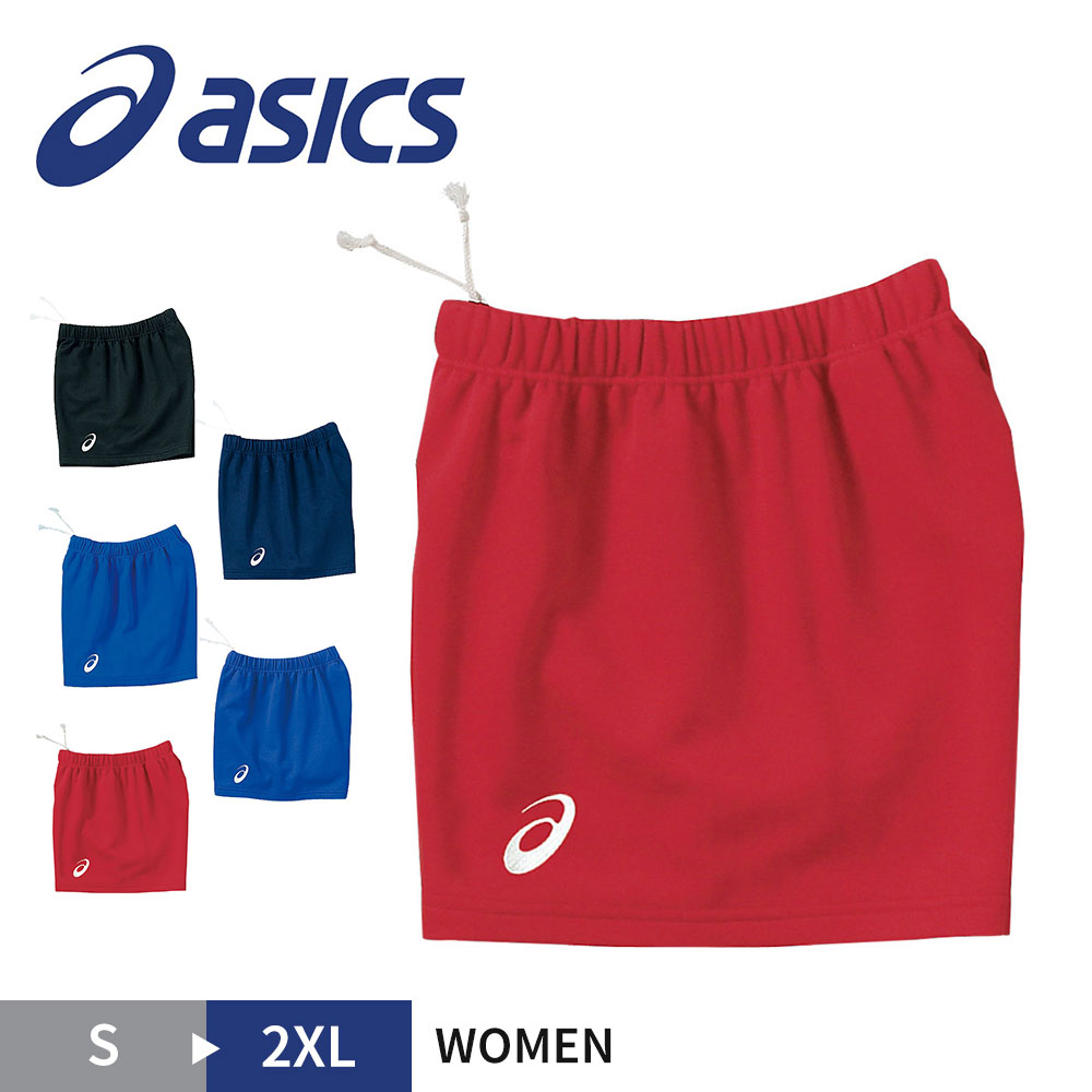 中京大学 バレーゲームパンツ 中京大学 男子バレーボール部 ユニホーム