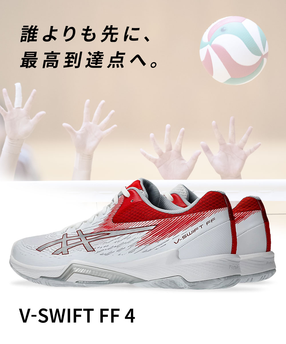 ASICS（アシックス） バレーボール シューズ レディース メンズ ミッド