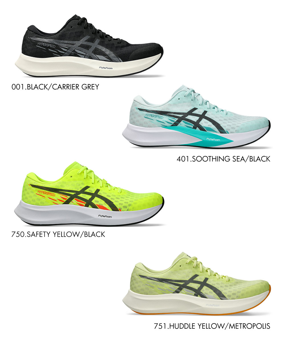 ASICS（アシックス） ランニングシューズ ハイパースピード4 メンズ