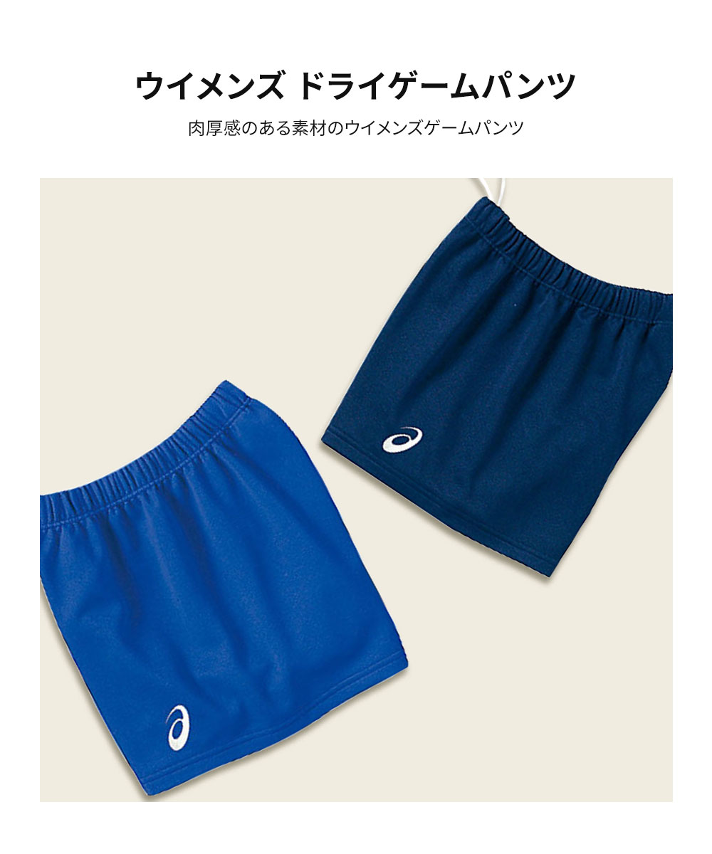 清風 高川学園コラボ 限定品 バレーボールゲームパンツ 清風 高川学園