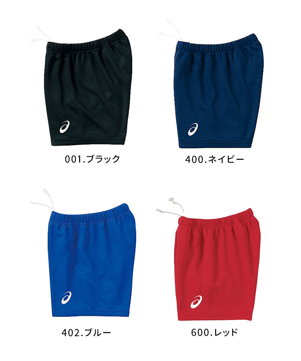 ASICS（アシックス） バレーボール ゲームパンツ ドライゲームパンツ