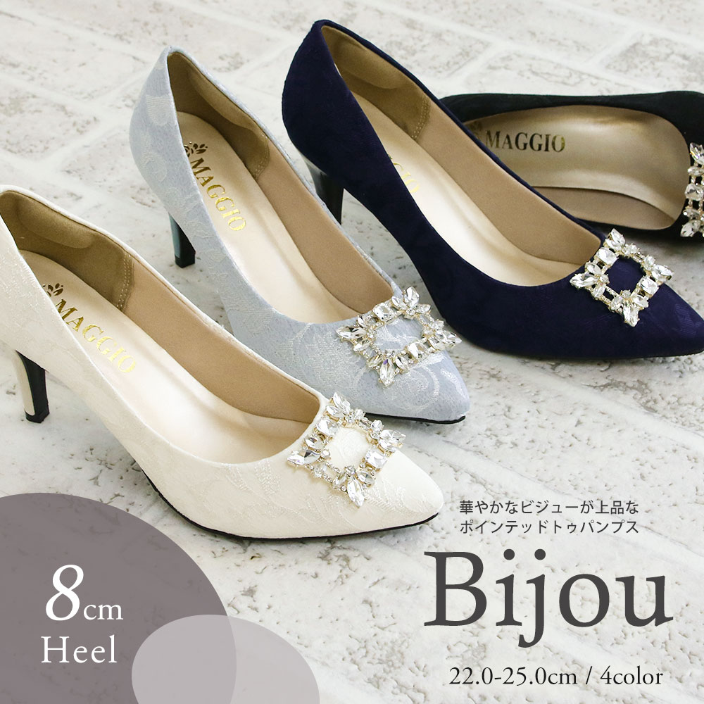 パンプス ポインテッドトゥ 8cmヒール ラインストーン ハイヒール 黒