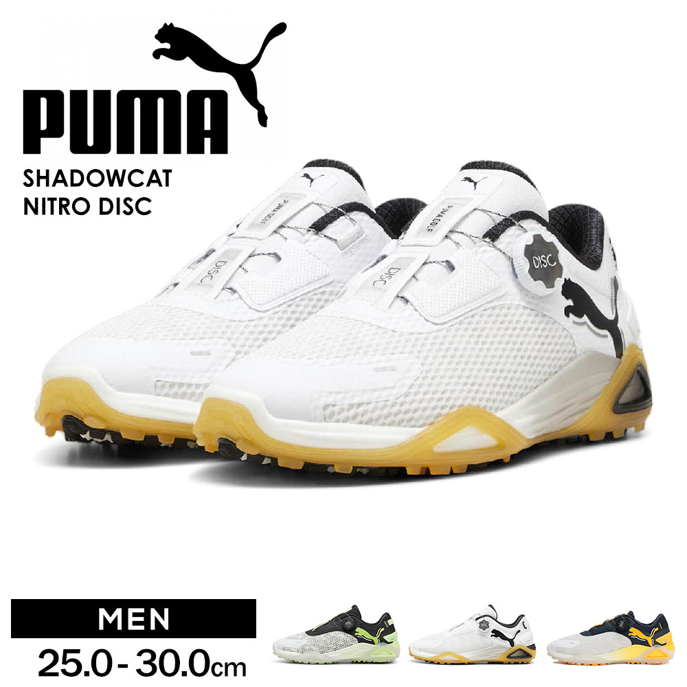 PUMA（プーマ） ゴルフ シューズ メンズ ダイヤル式 防水 ローカット
