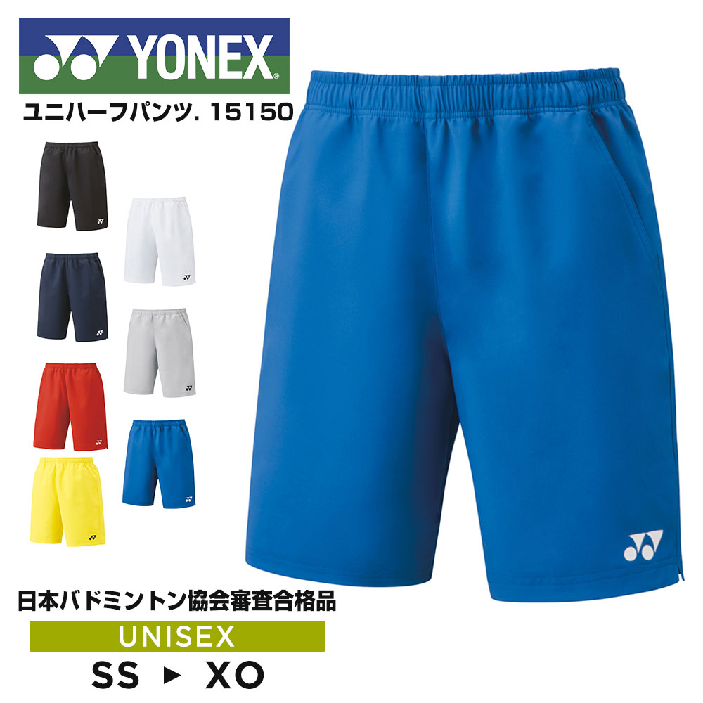 YONEX（ヨネックス） ハーフパンツ バドミントン ハーフ 半ズボン ユニ