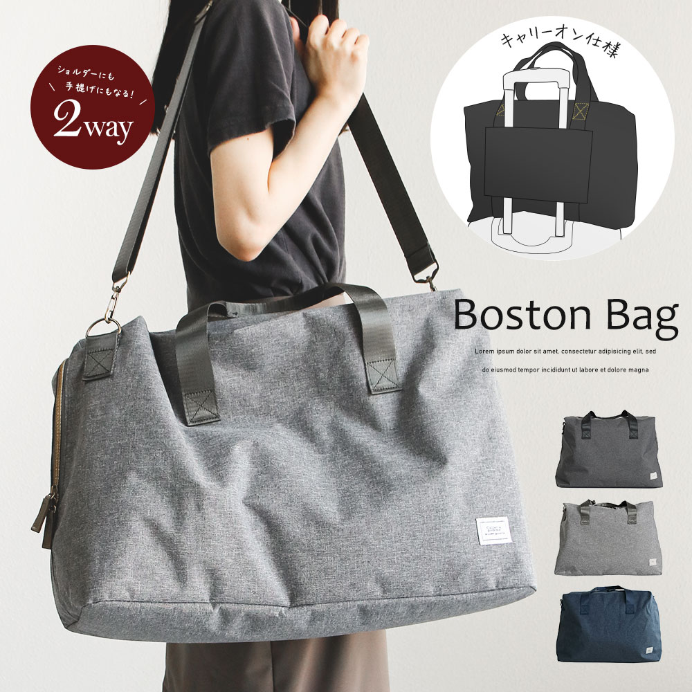 ボストンバッグ レディース 軽量 大容量 大きめ 2way ショルダー