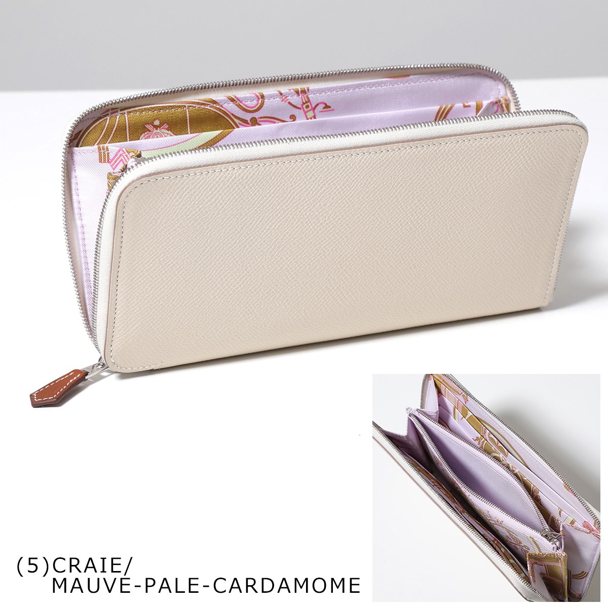 HERMES（エルメス） 長財布 アザップ シルクイン ロング AZAP SILK IN