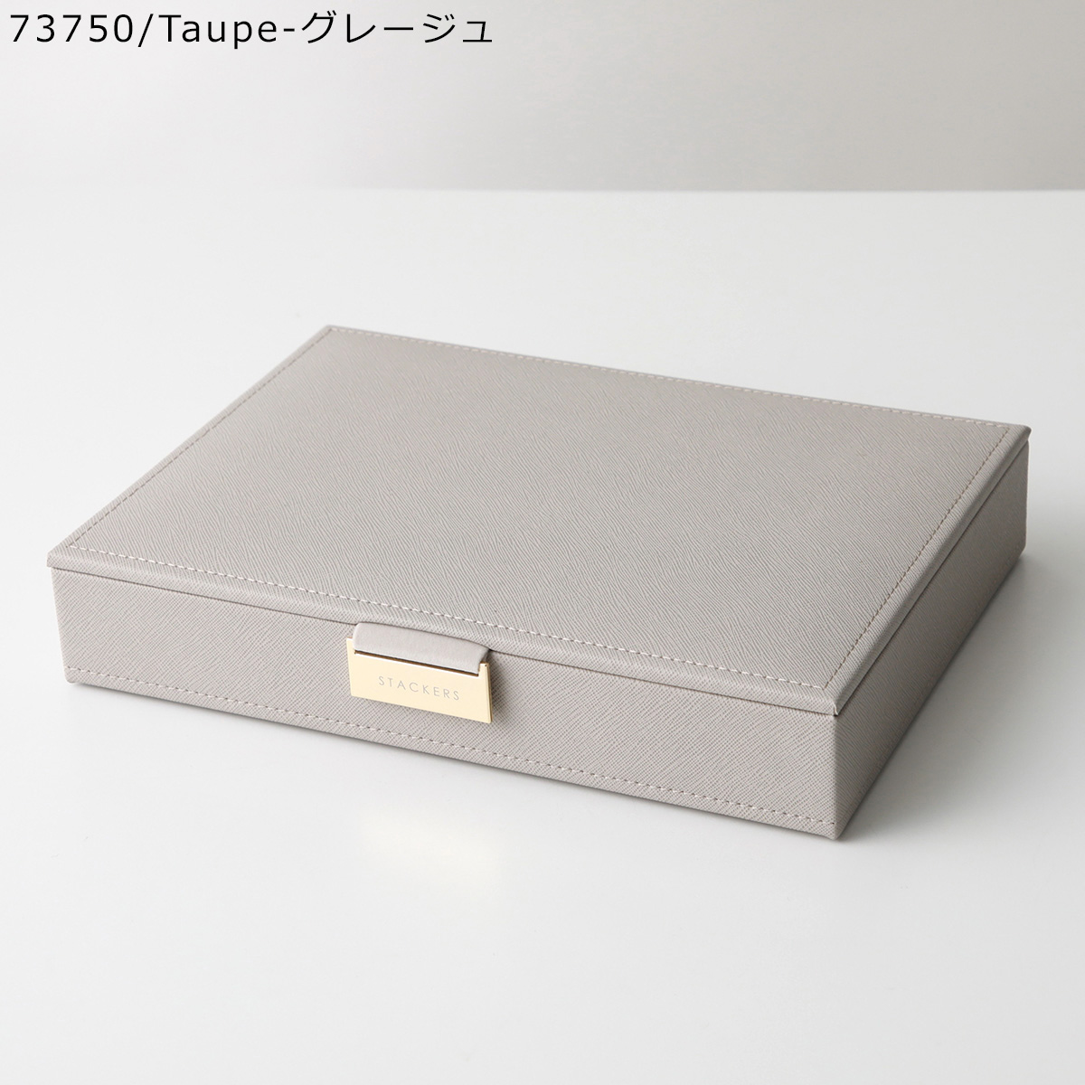 STACKERS（スタッカーズ） ジュエリーケース Classic Jewellery Box