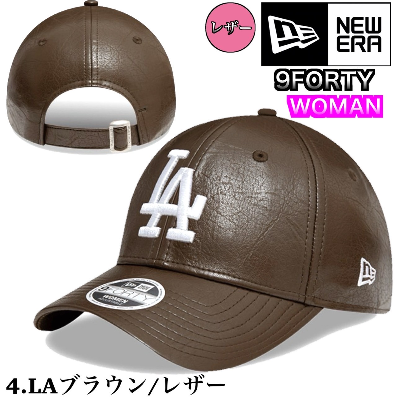 NEW ERA（ニューエラ） キャップ レディース サテン シルク レザー 940