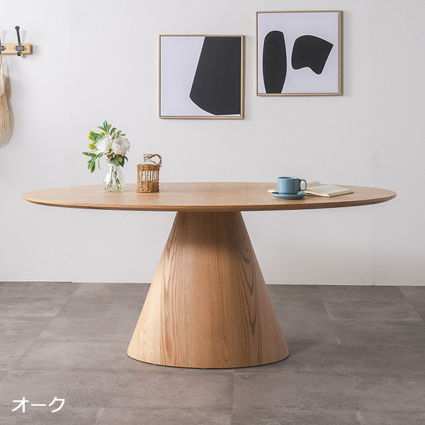 ダイニングテーブル リビングテーブル 楕円形 机 モダン 引越 新居