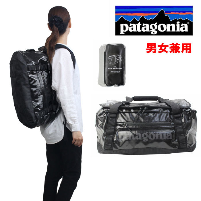 patagonia（パタゴニア） バッグ 49338 ボストンバッグ ブラックホール