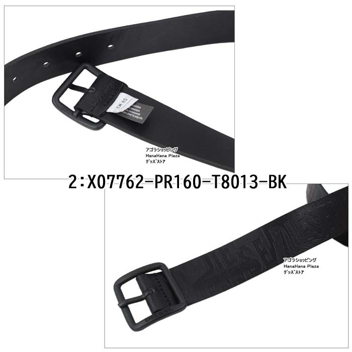 DIESEL（ディーゼル） ベルト X07762 PR160 T2189 T8013 BLACK