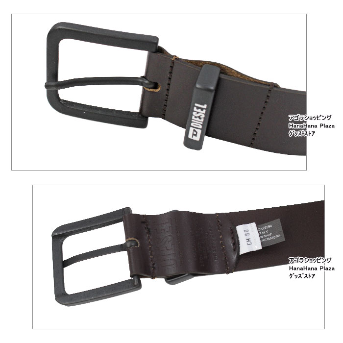 DIESEL（ディーゼル） 【並行輸入品】DIESEL ベルト X07901 PR227