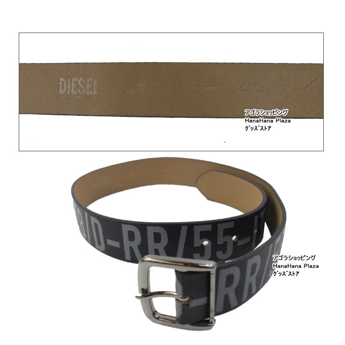 DIESEL（ディーゼル） ベルト X07326 PS919 レザー 牛革 ロゴデザイン