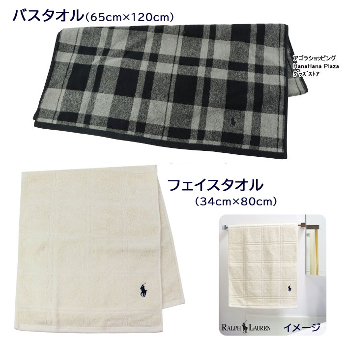 POLO RALPH LAUREN（ポロ・ラルフローレン） 【並行輸入品】ラルフ