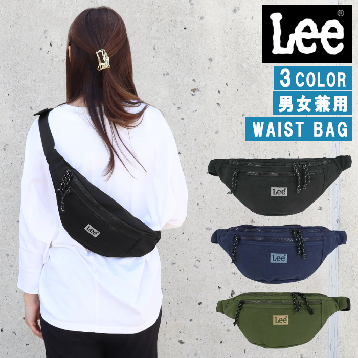 Lee（リー） バッグ 0425601 Lee 撥水 ナイロン ウエストバッグ ヒップ