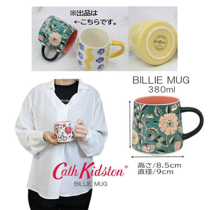 Cath Kidston（キャス・キッドソン） 訳あり返品不可 cc-4318