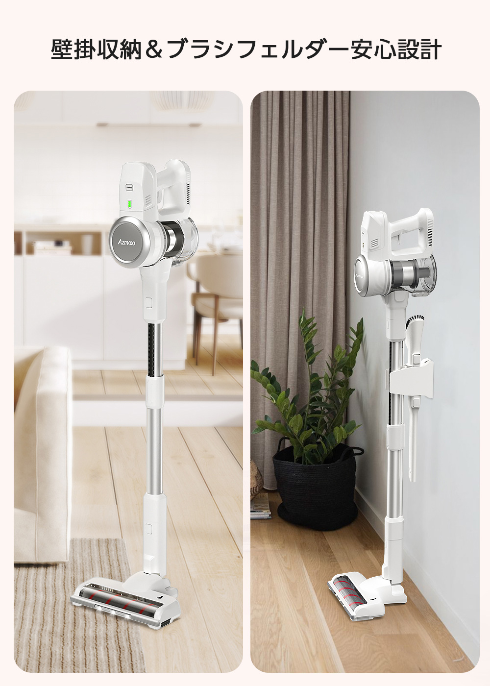 AZMKOO コードレス掃除機 26000pa強吸引力 サイクロン 掃除機