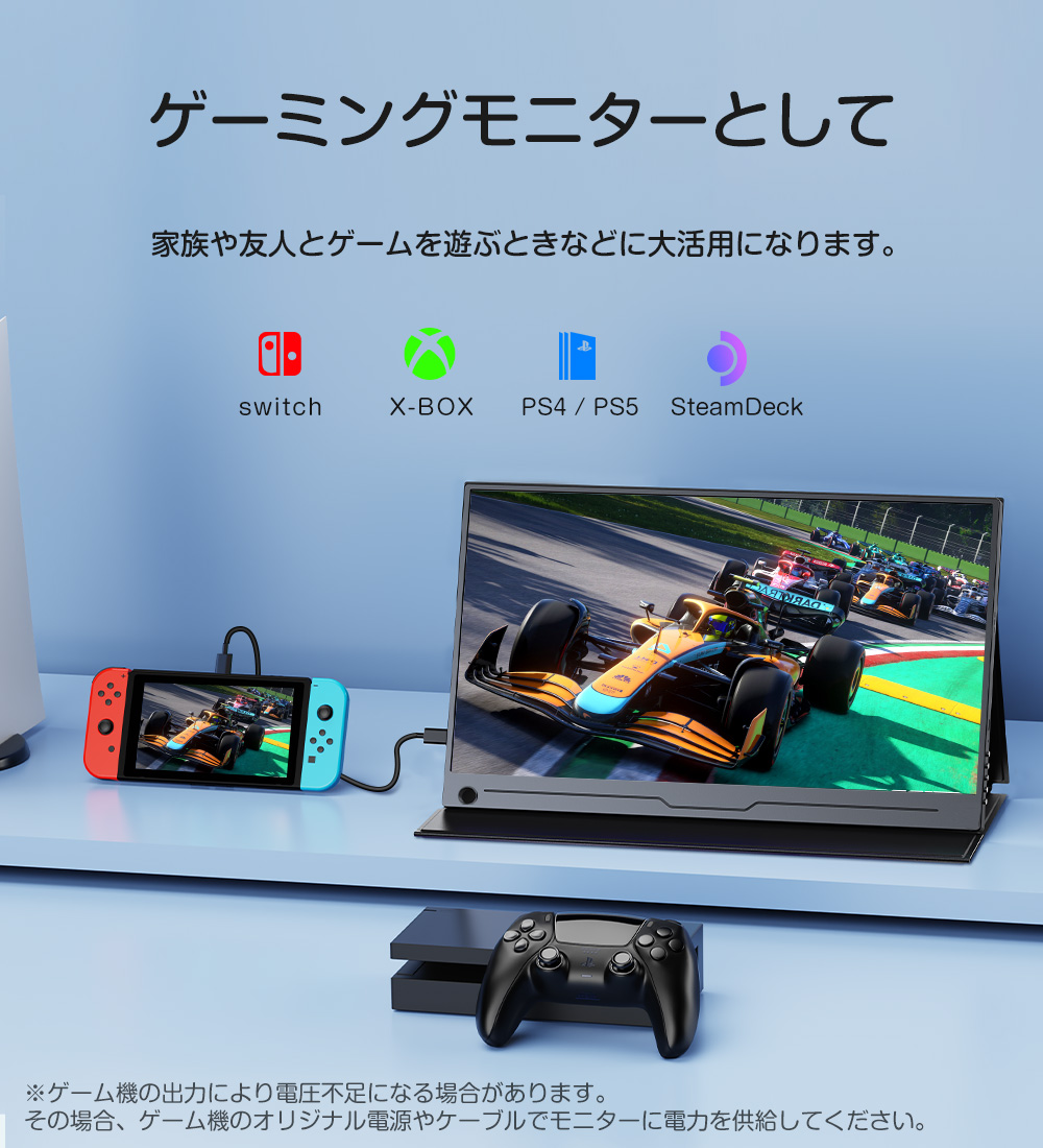 EVICIV モバイルモニター 13.3インチ 1080P フルHD 1920*1080 モバイル