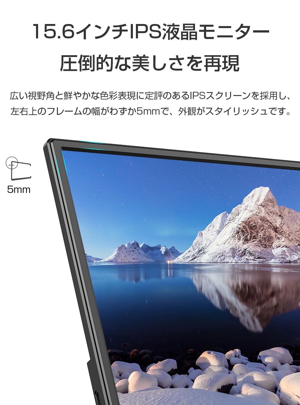 SALE／EVICIV モバイルモニター 15.6インチ ゲーミング モバイル