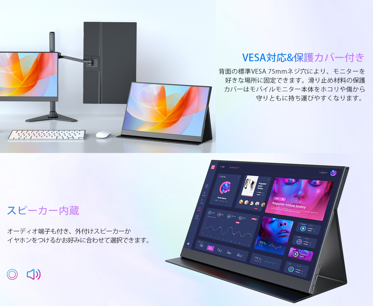SALE／UPERFECT 2色 モバイルモニター 15.6インチ 1920x1080 大画面