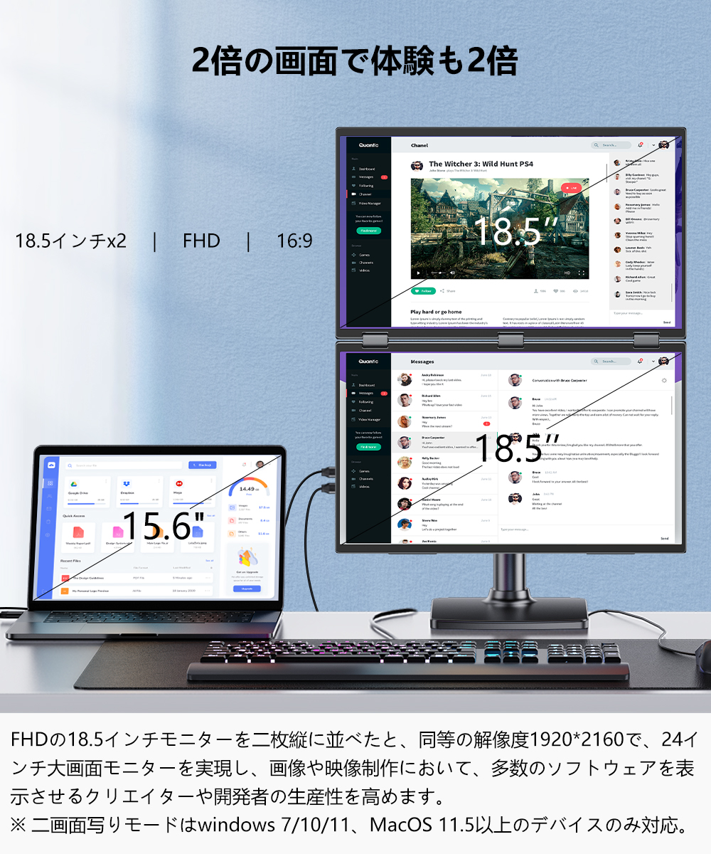 EVICIV 18.5インチ タッチパネル デュアルモニター モバイルモニター
