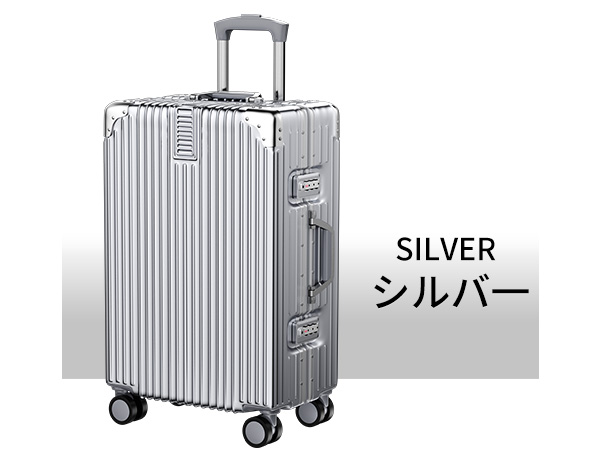 SALE／ スーツケース キャリーケース Lサイズ 70L アルミフレーム
