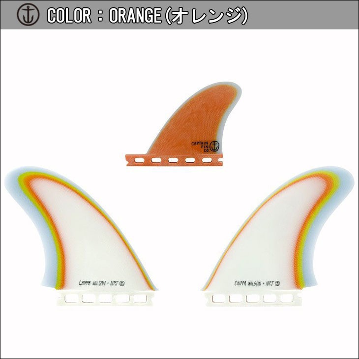 CAPTAIN FIN（キャプテンフィン） フィン CHIPPA WILSON TWIN ESPECIAL