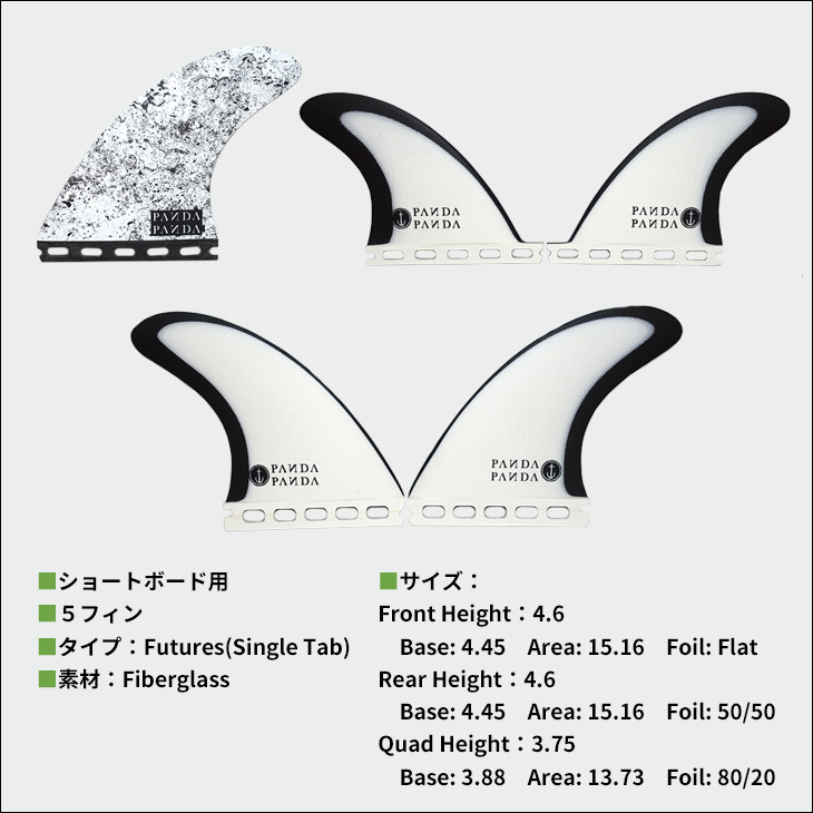 CAPTAIN FIN（キャプテンフィン） フィン PANDA 5 FIN ST 4.6 パンダ 5