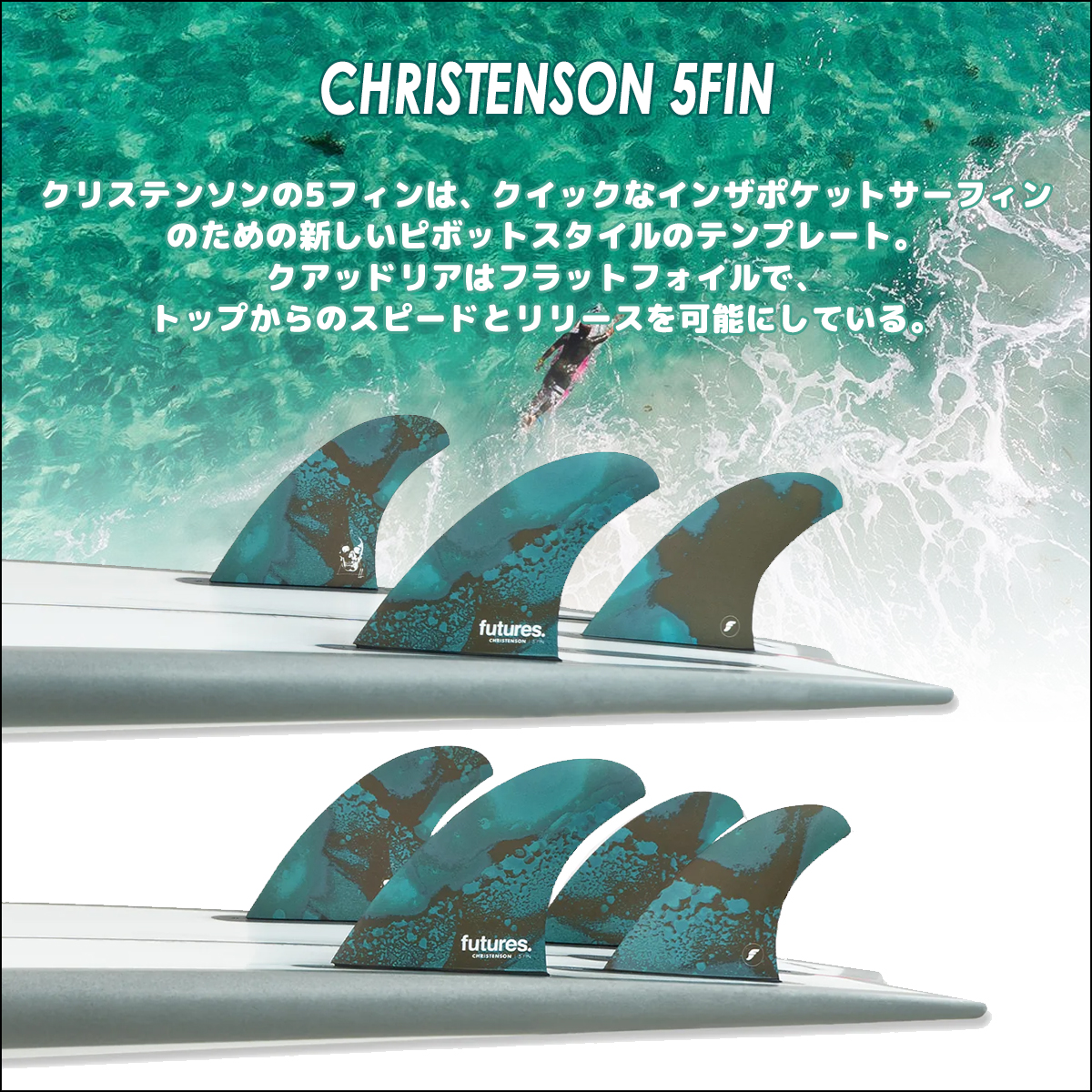 chris-5fin02.jpg
