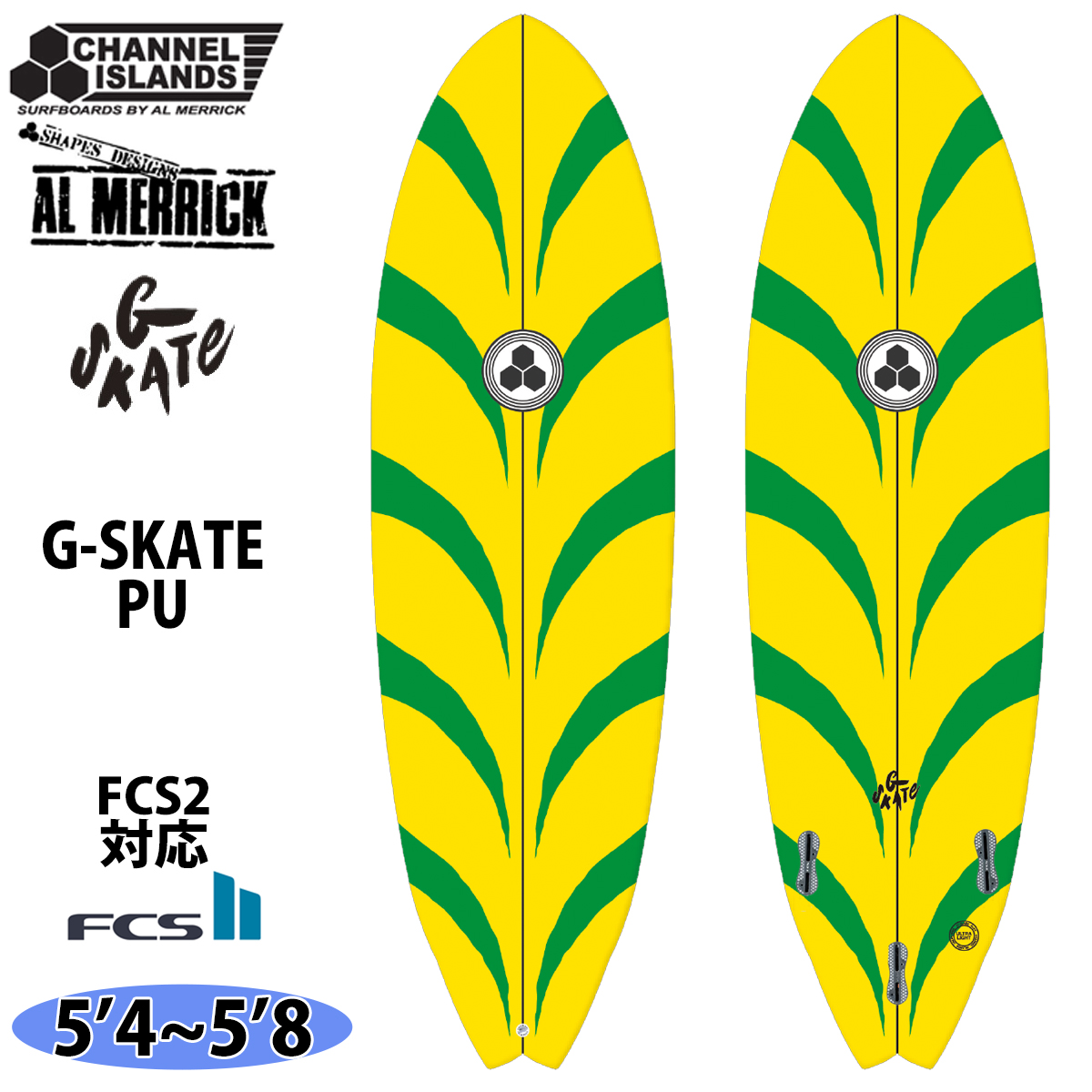 CHANNEL ISLANDS SURFBOARDS（チャネルアイランズサーフボード