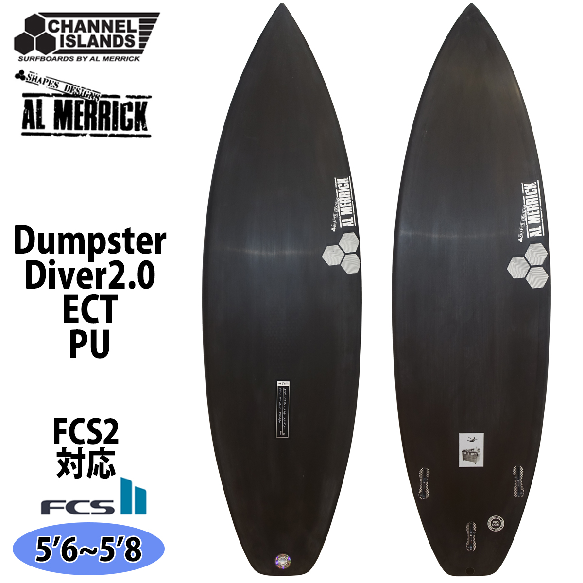 CHANNEL ISLANDS SURFBOARDS（チャネルアイランズサーフボード） 3月