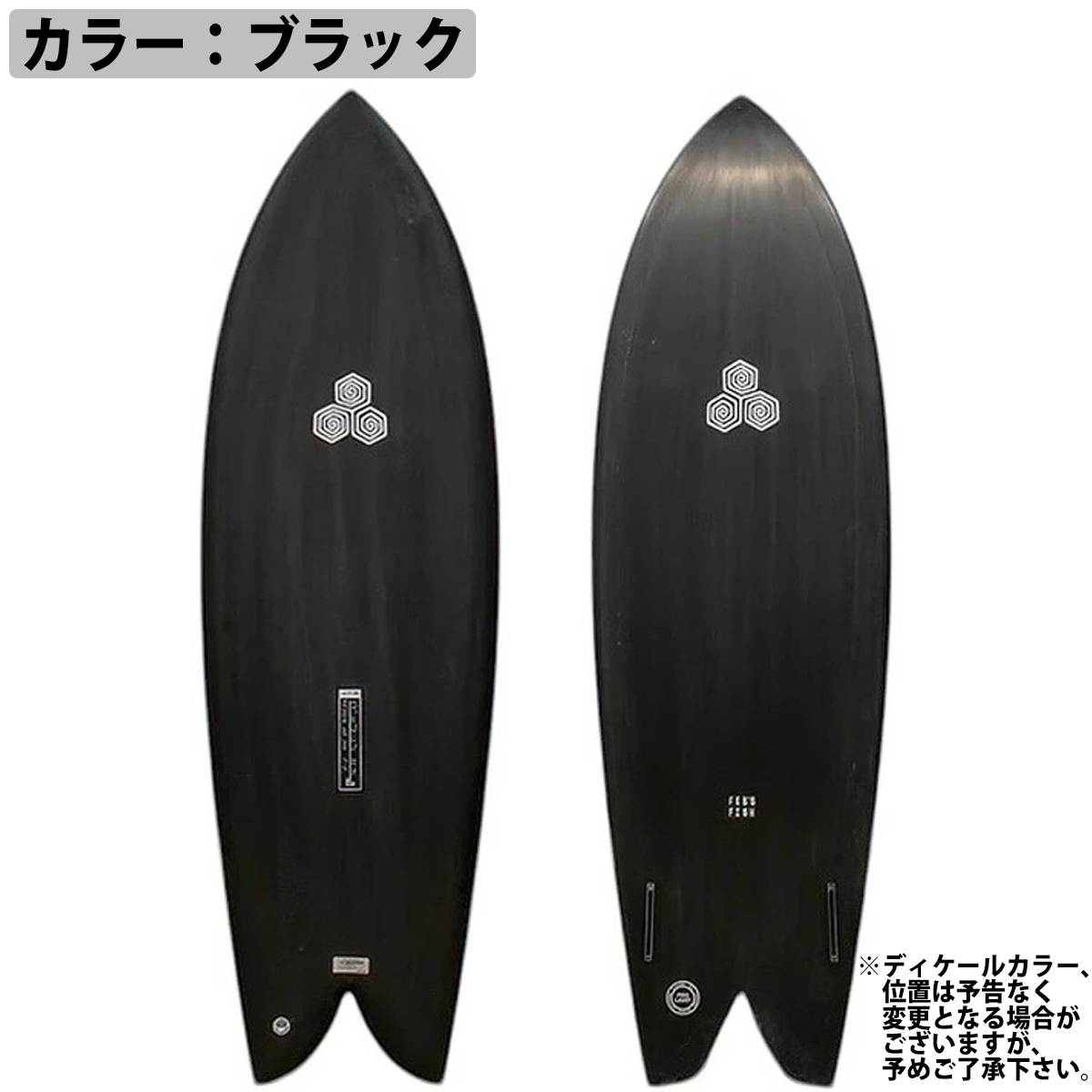 アルメリック ci fish（サーフボード）｜マリンスポーツ | スポーツ の