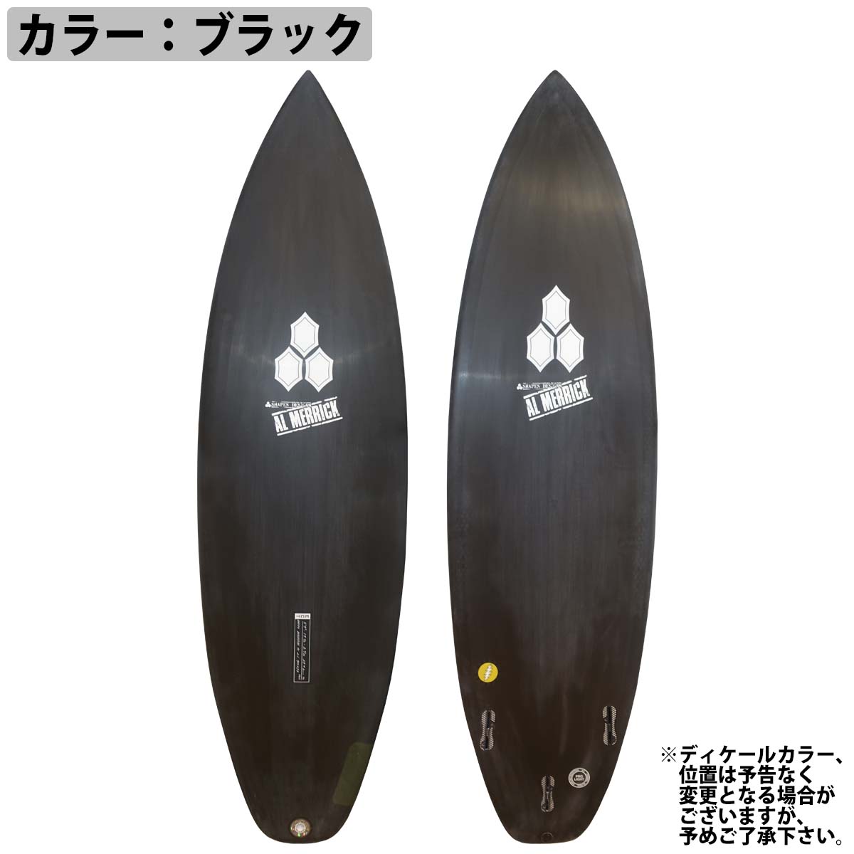 CHANNEL ISLANDS SURFBOARDS（チャネルアイランズサーフボード） 3月