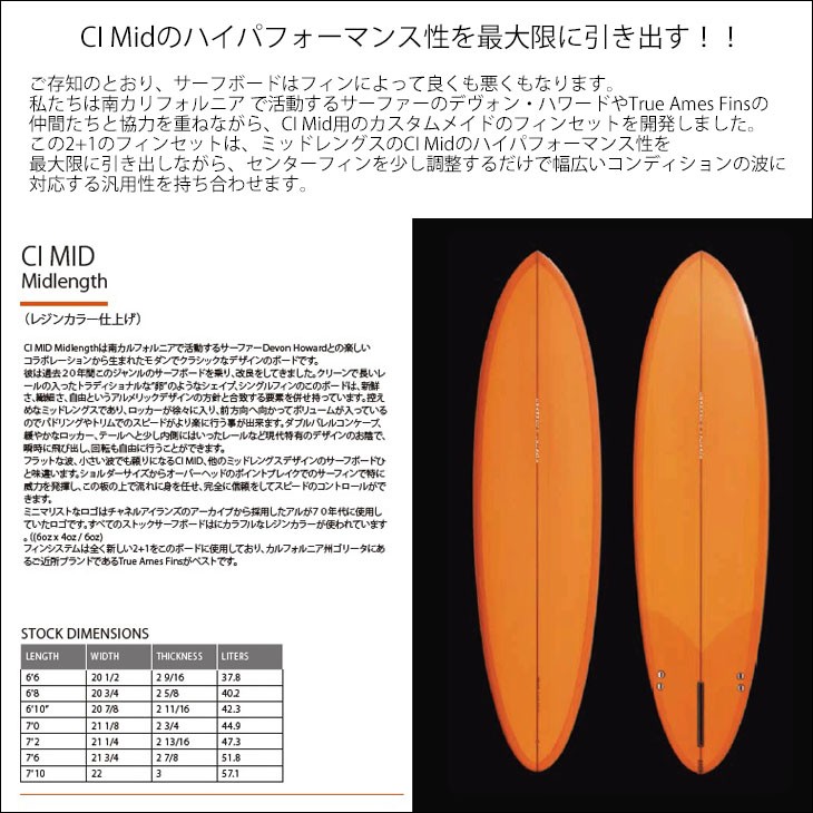 FCS TRUE AMES トゥルーアムス ChannelIslands チャンネルアイランド
