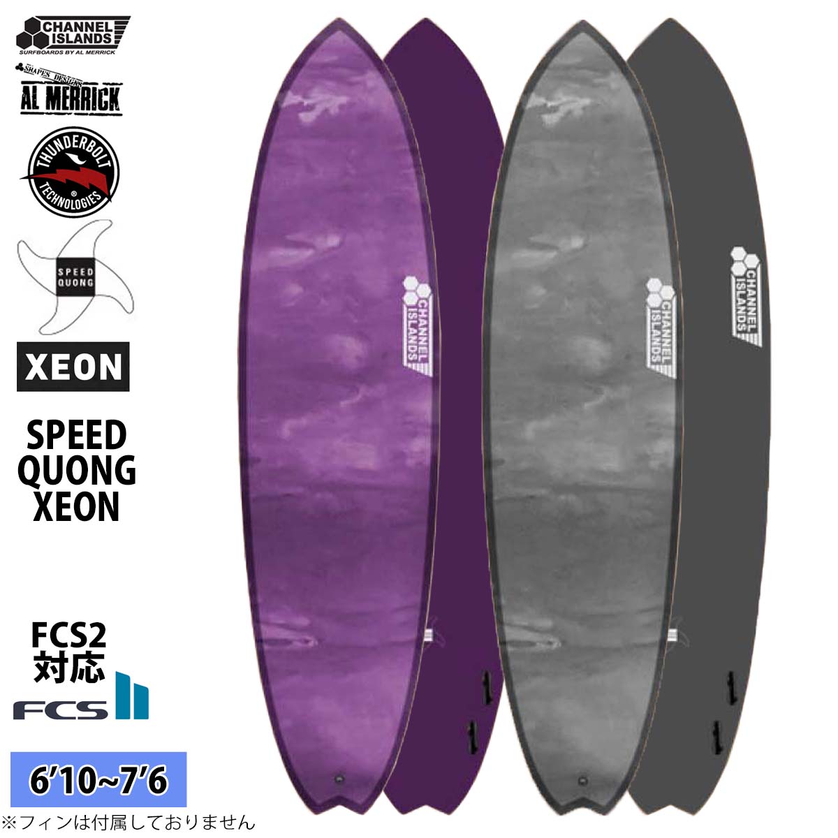 CHANNEL ISLANDS SURFBOARDS（チャネルアイランズサーフボード） 3月
