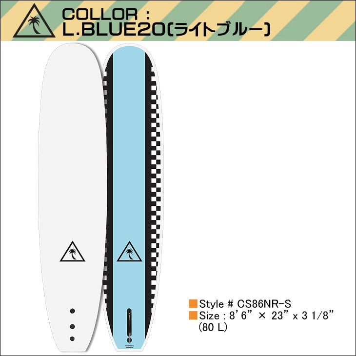 20 CATCH SURF キャッチサーフ ソフトボード HERITAGE SERIES