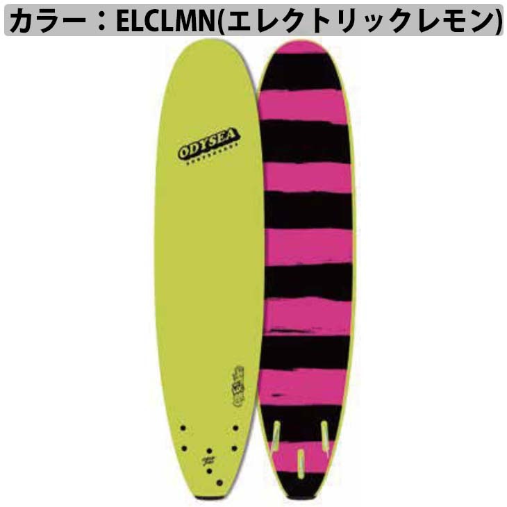CATCH SURF キャッチサーフ ODYSEA7'0”LOG-IN LINE MODEL オディシー