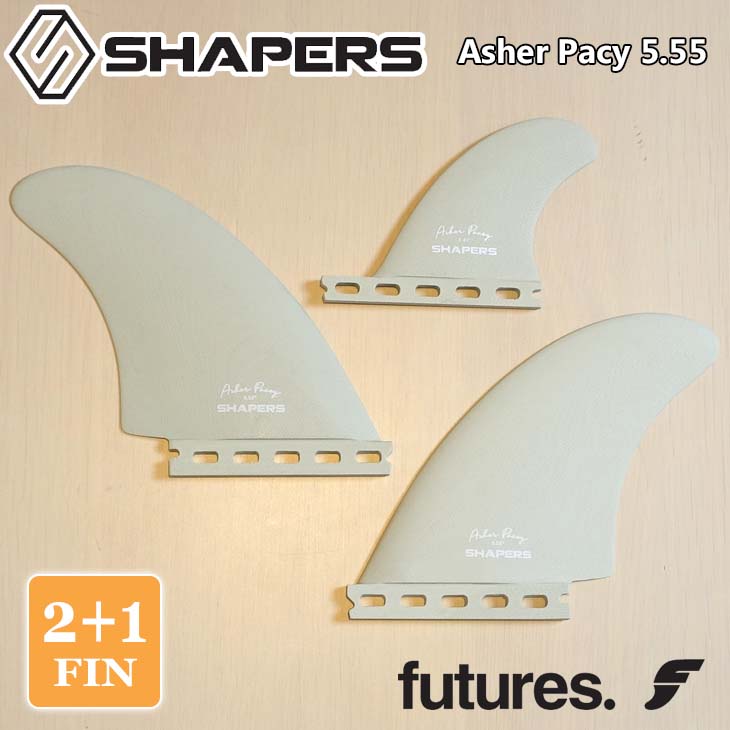 SHAPERS FINS シェイパーズ フィン Asher Pacey 5.55 2＋1FIN