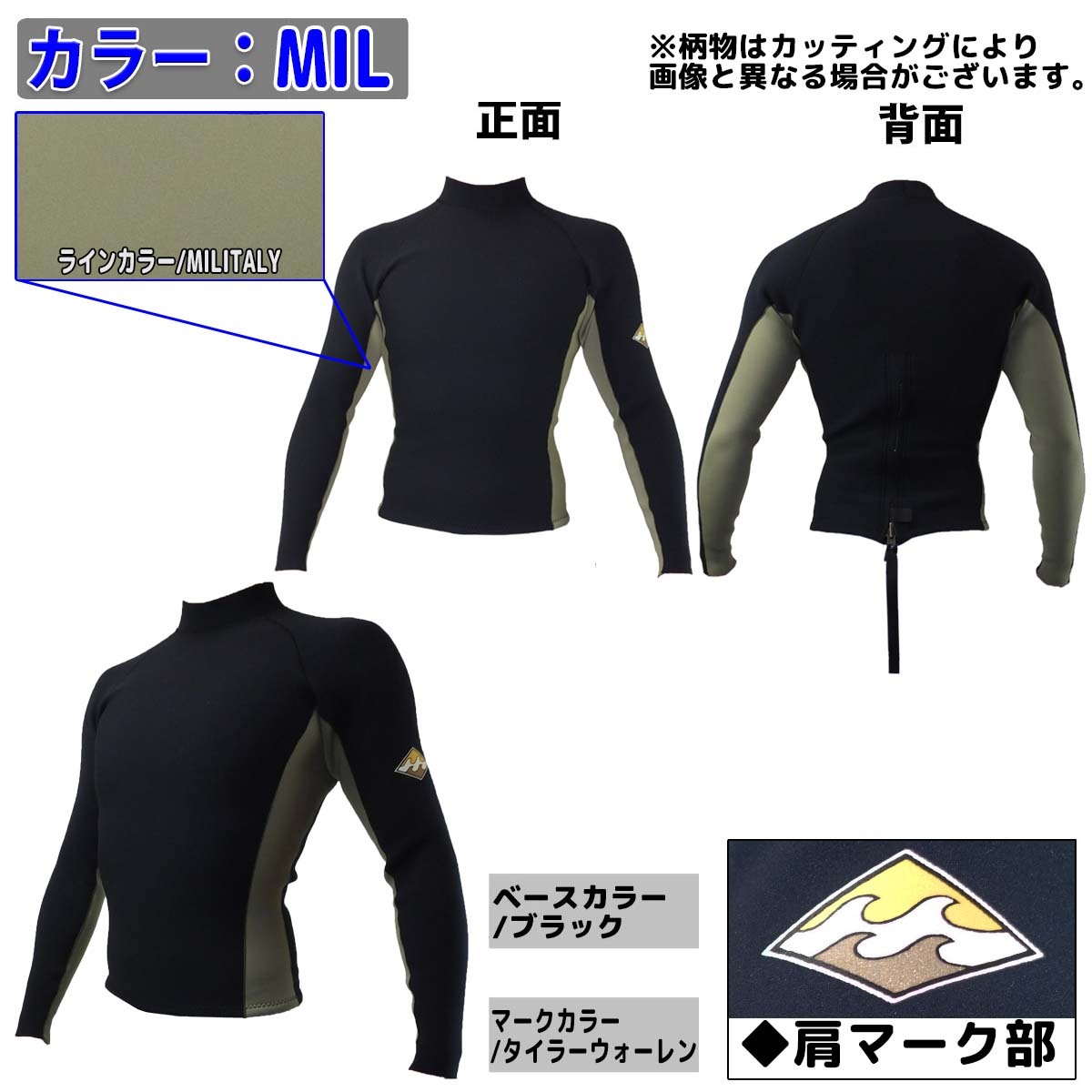 BILLABONG（ビラボン） ウェットスーツ タッパー メンズ 21 BILLABONG