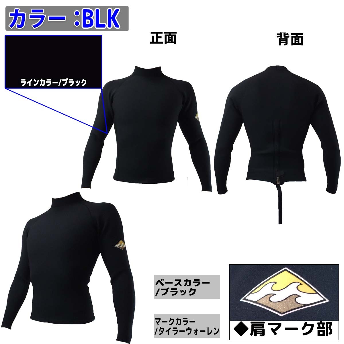 BILLABONG（ビラボン） ウェットスーツ タッパー メンズ 21 BILLABONG