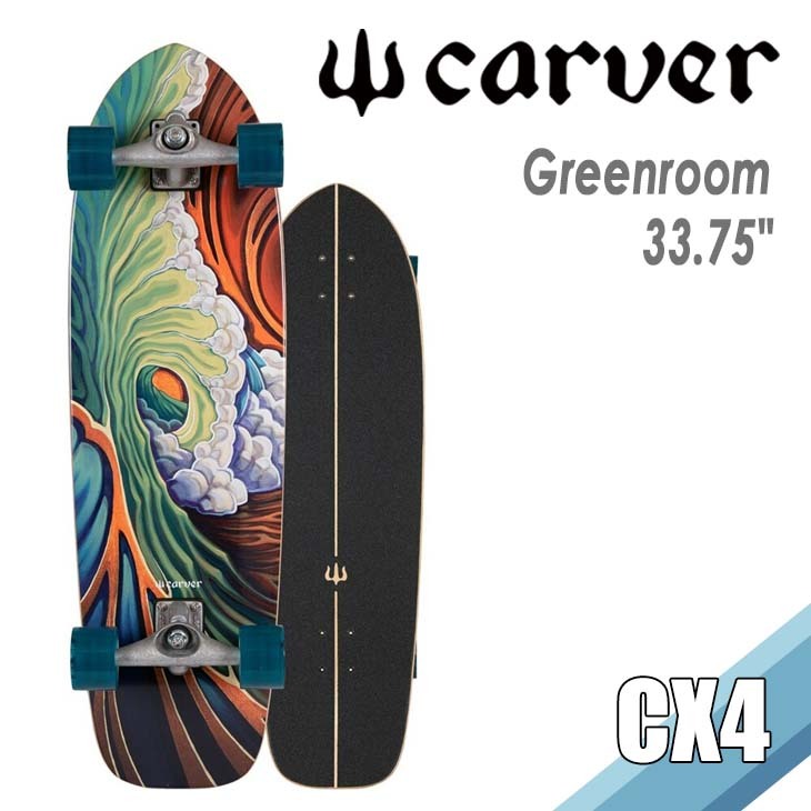 carver（カーバー） スケートボード Greenroom グリーンルーム 33.75