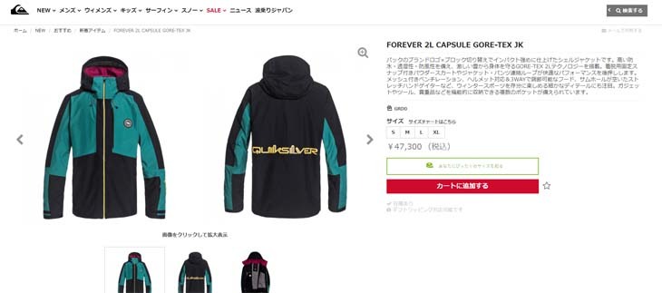 Quiksilver（クイックシルバー） 20/21 QUIKSILVER WINTER