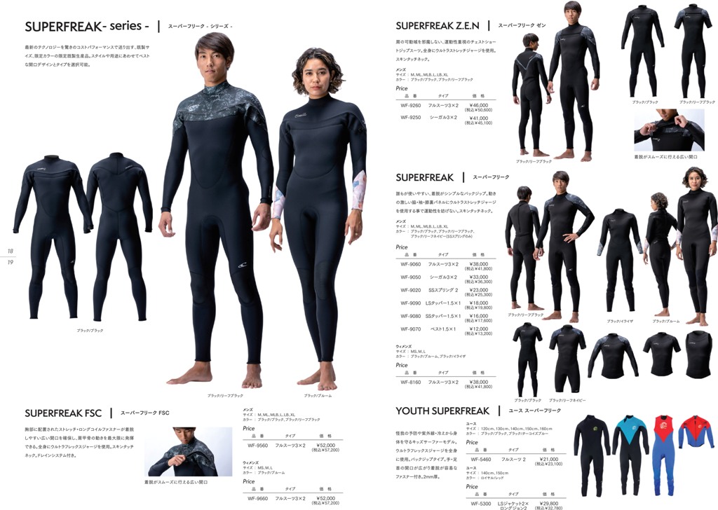 O'NEILL（オニール） ウェットスーツ タッパー メンズ 22 O'NEILL 半袖