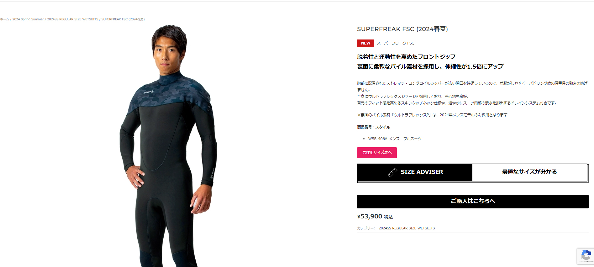 O'NEILL（オニール） 25 O'NEILL フルスーツ ウェットスーツ ウエット