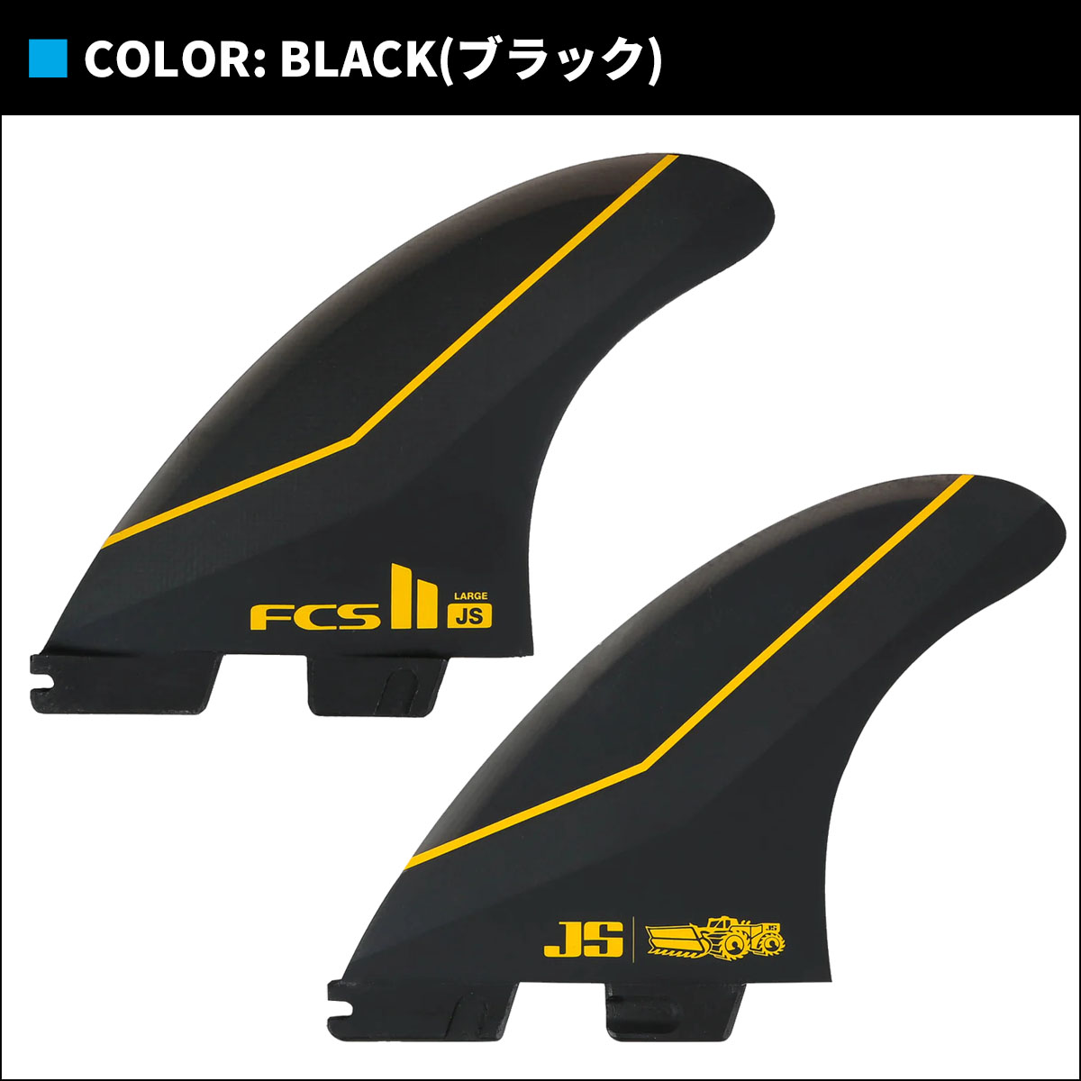 FCS 26 FCS2 フィン JS PC CARBON AIR CORE TRI FIN ジェイソン