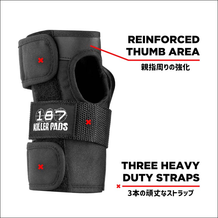 187KILLER PADS 187キラーパッド プロテクター WRIST GUARD リスト
