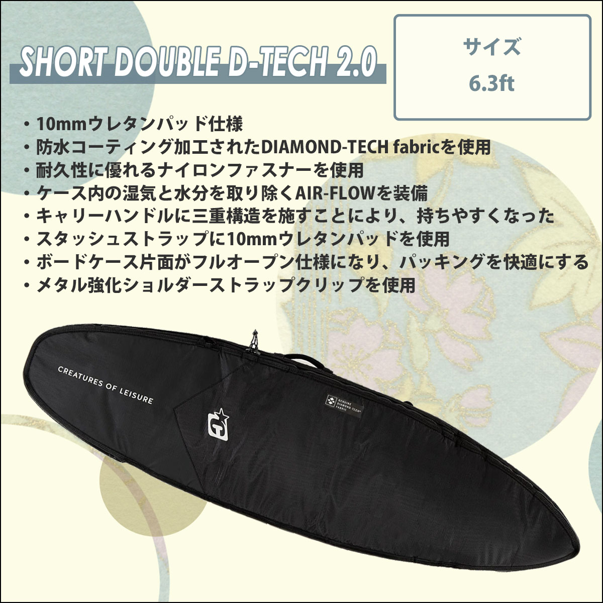 CREATURES OF LEISURE（クリエイチャーズオブレジャー） 23 CREATURES