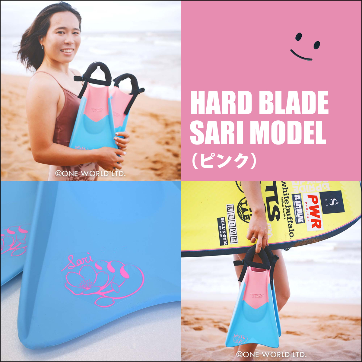 TOOLS 25 TOOLS TLS BB FIN トゥールス ツールス ボディボード用